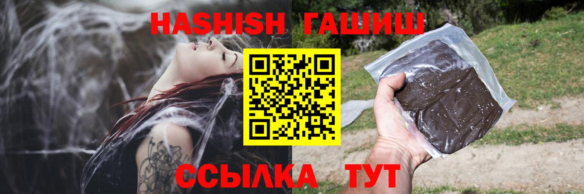 Нижний Новгород  Гашиш Изолятор  Вход с VPN  Гашиш хэш 