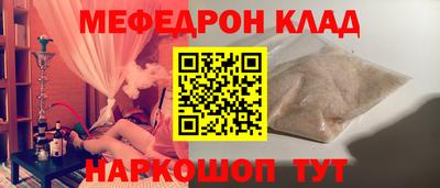 сатива Тулун