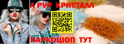 сатива Тулун