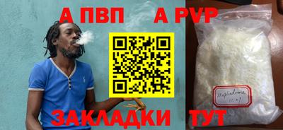 сатива Тулун