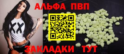 сатива Тулун