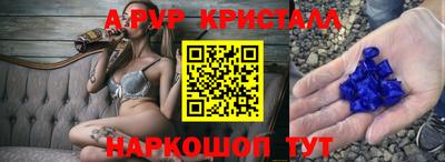 гидропоника Туймазы