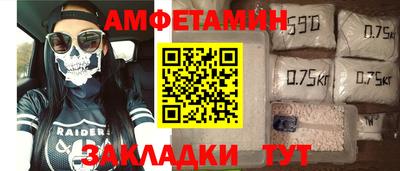 сатива Тулун