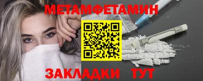 сатива Тулун