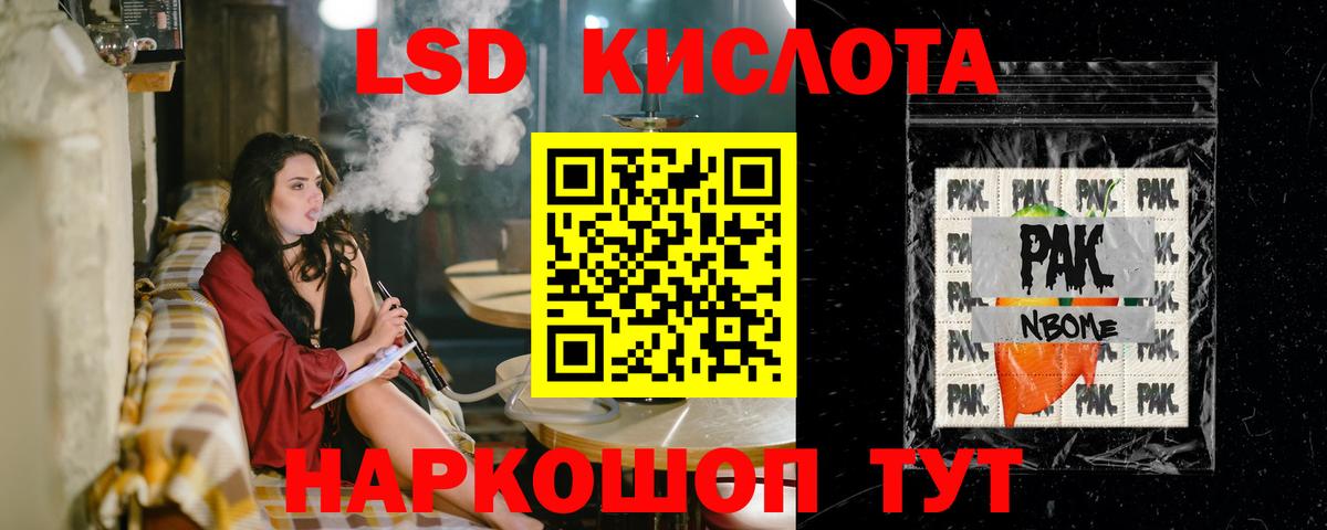 Нижний Новгород  ЛСД экстази ecstasy  Лсд 25 экстази кислота  OMG онион  Вход с VPN 