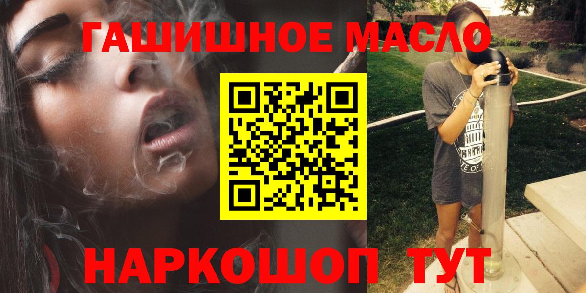 ТГК Wax Нижний Новгород