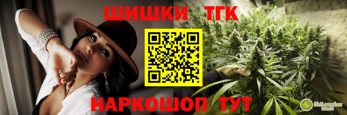 Нижний Новгород  Конопля марихуана  Вход с VPN  Шишки марихуана VHQ 